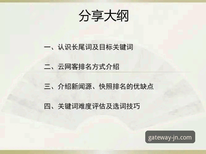 JN江南登录入口官网安全吗 JN江南登录入口官网安全吗?7个关键判断方法帮你找到放心入口
