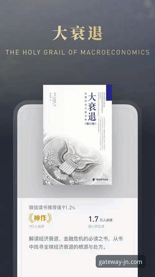 JN江南登录入口官网手机版安卓版 揭秘JN江南登录入口官网手机版安卓版:新手必看的三大真相与安全通道指南